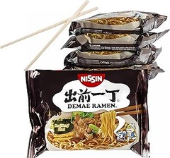 Soluciona los problemas al preparar ramen con sabor a ternera