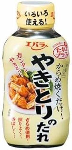 La Salsa Yakitori y su Papel Fundamental en la Gastronomía Japonesa
