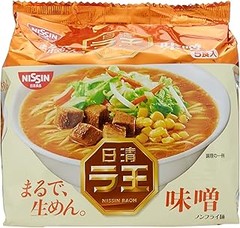 Comparativa del mejor ramen de miso para quienes inician en la cocina asiática
