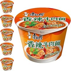 Ideas innovadoras para cocinar ramen con sabor a ternera